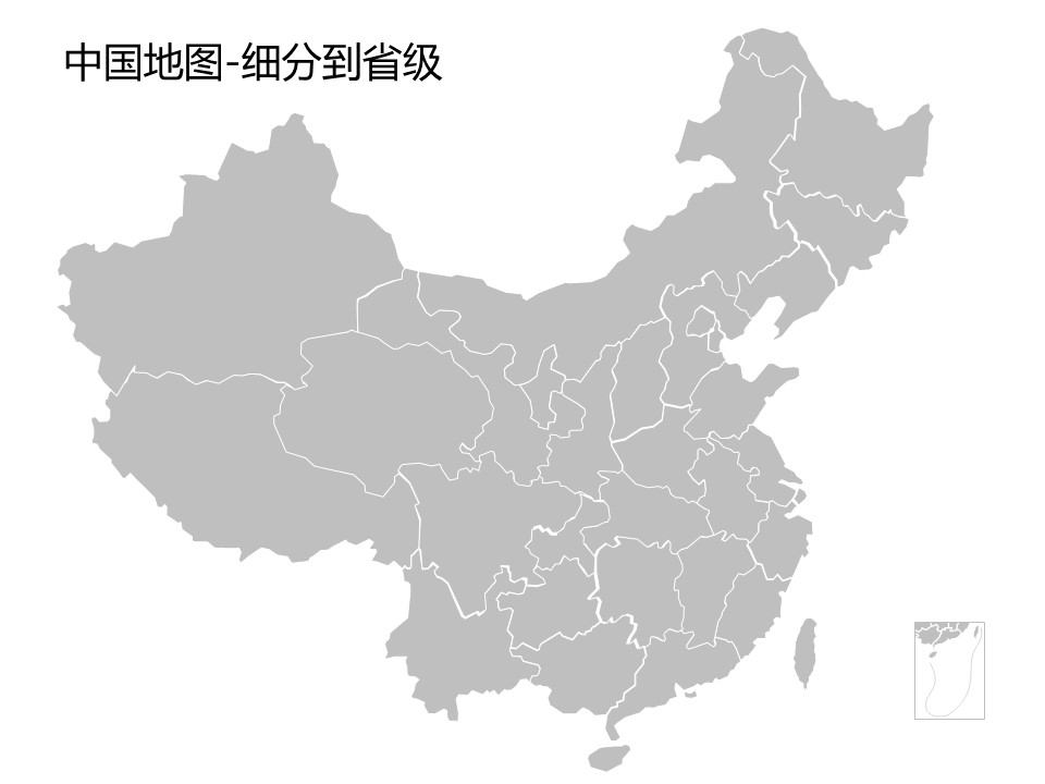 灰色调全套可编辑中国地图