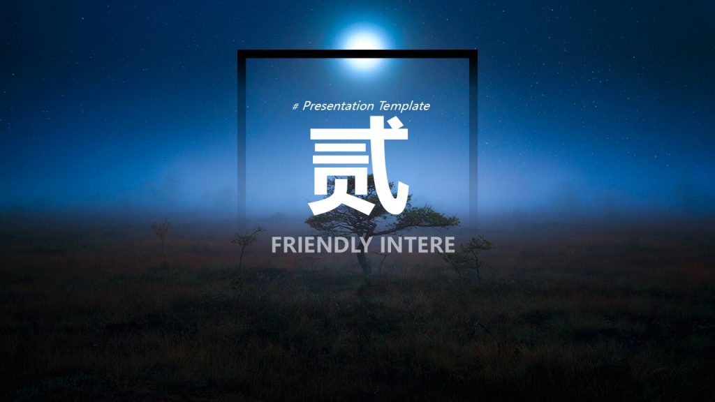 大气精美地理摄影时尚杂志风PPT模板