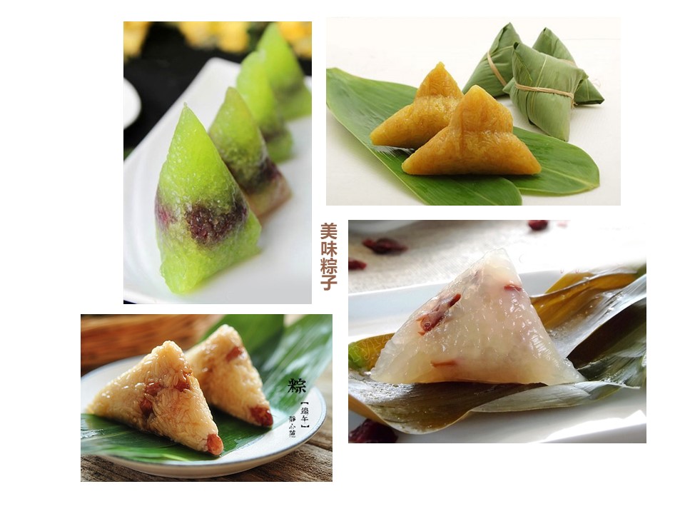 粽子背景端午节主题PPT模板