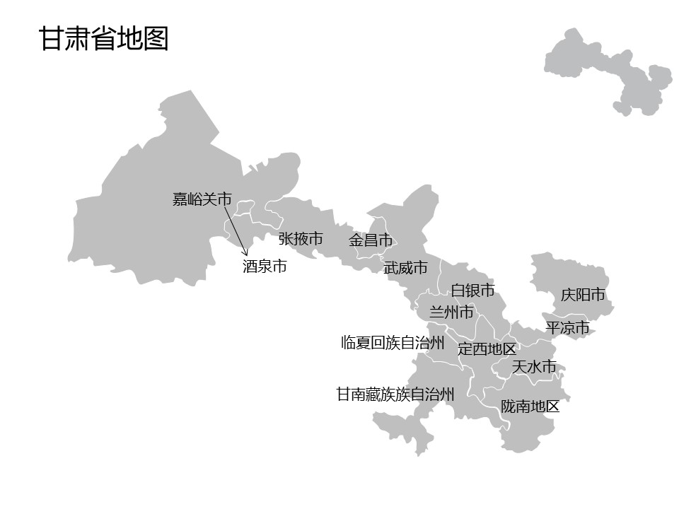 灰色调全套可编辑中国地图