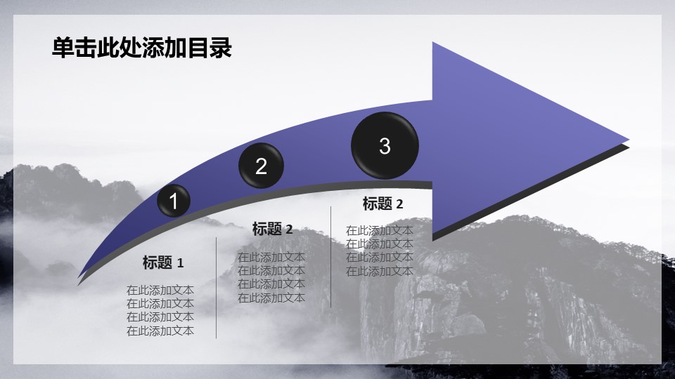 公安警察机关报告幻灯片模板