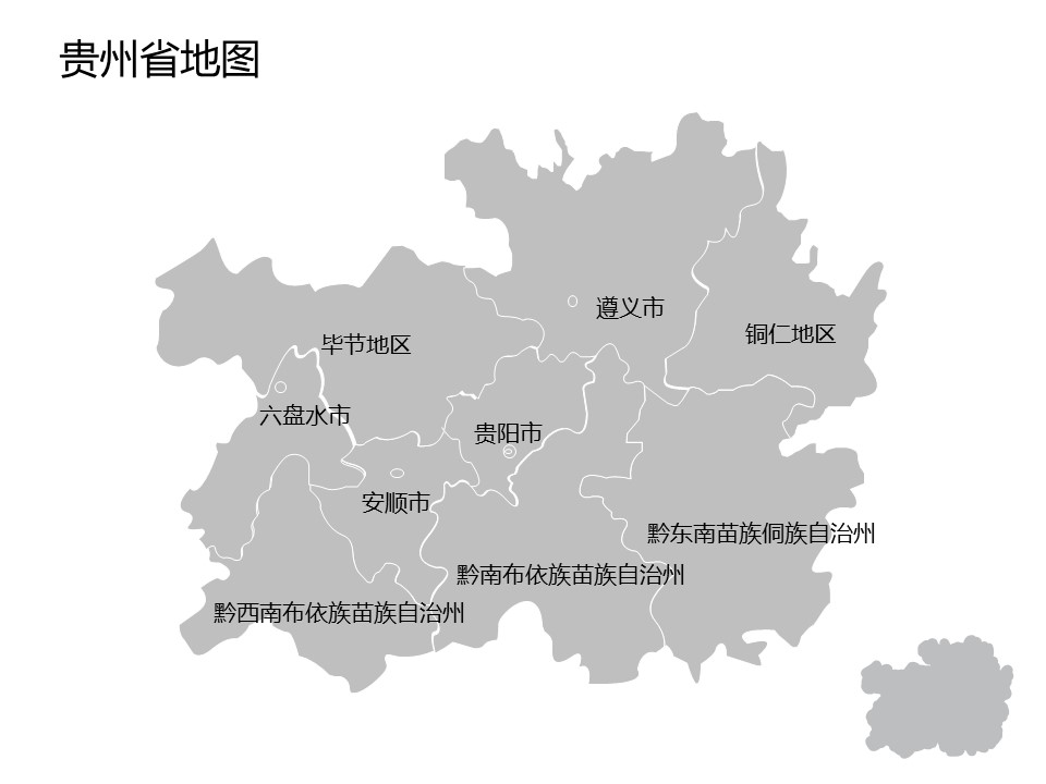 灰色调全套可编辑中国地图
