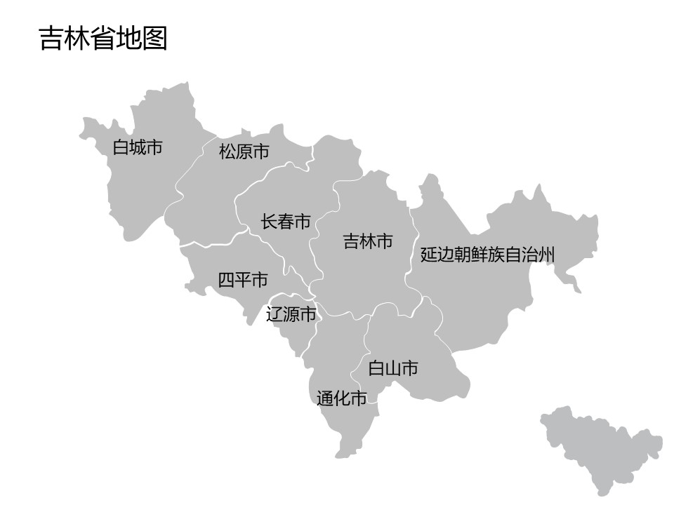 灰色调全套可编辑中国地图