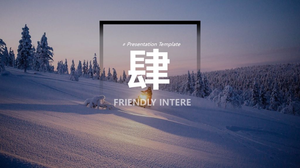 大气精美地理摄影时尚杂志风PPT模板