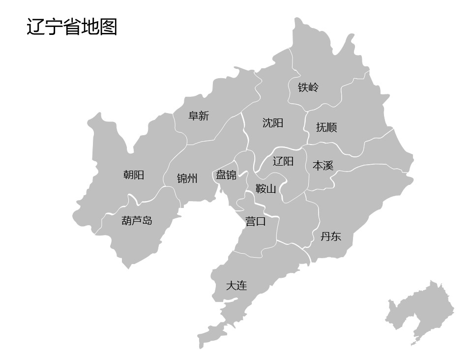 灰色调全套可编辑中国地图