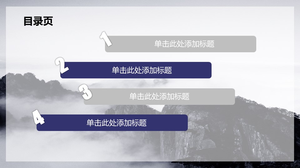 公安警察机关报告幻灯片模板