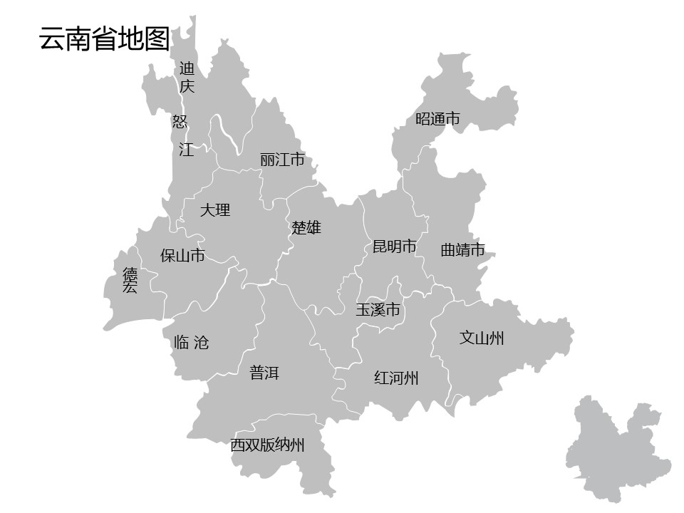灰色调全套可编辑中国地图