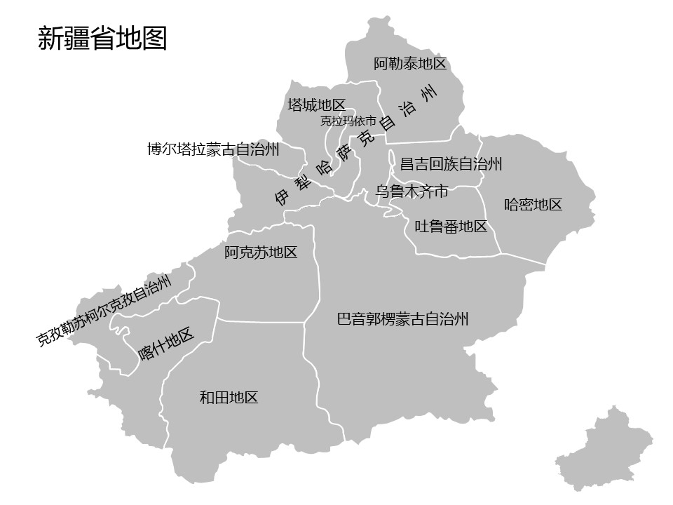 灰色调全套可编辑中国地图