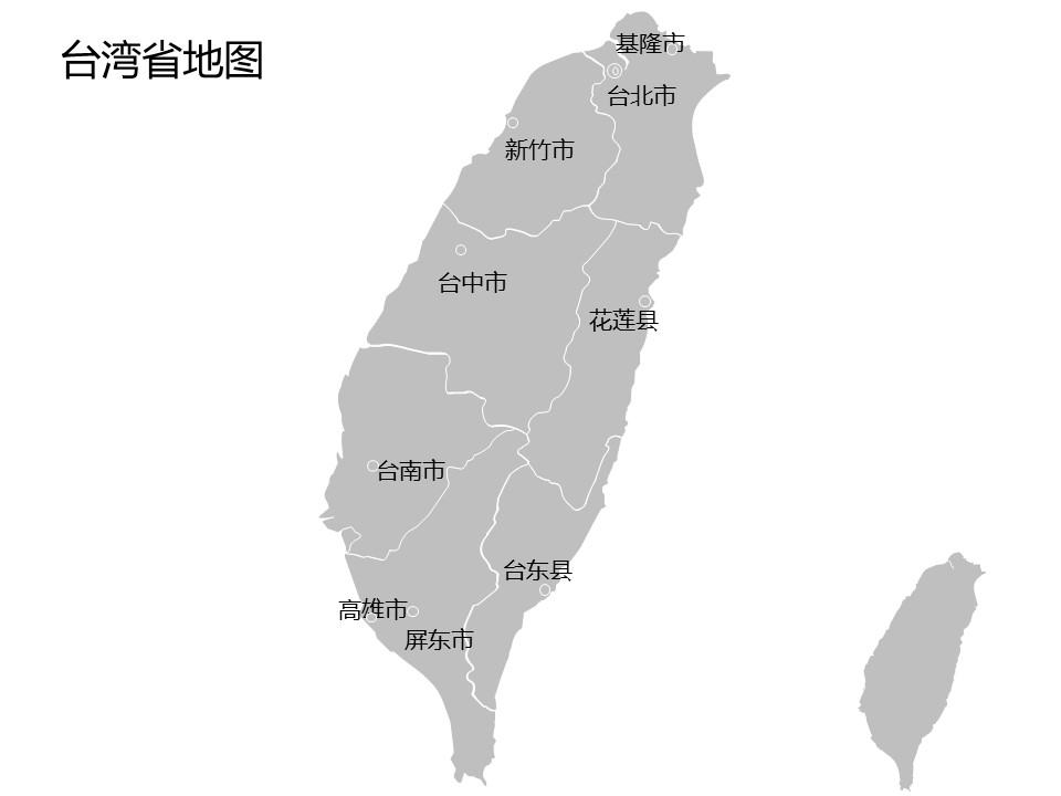 灰色调全套可编辑中国地图