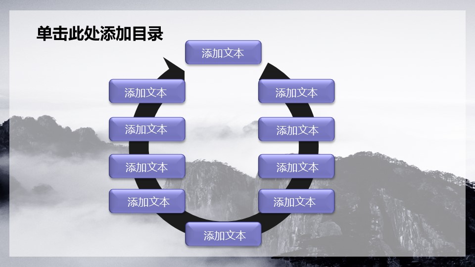 公安警察机关报告幻灯片模板