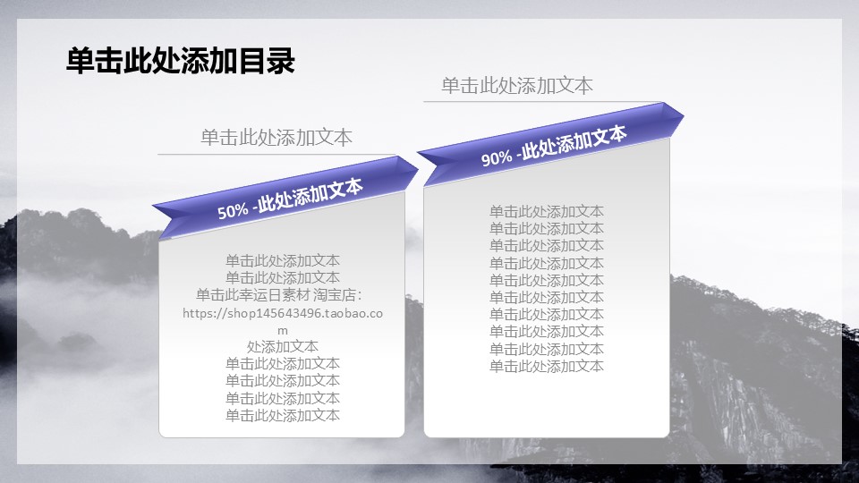 公安警察机关报告幻灯片模板