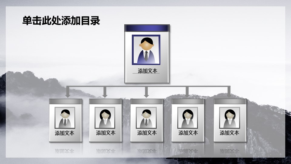 公安警察机关报告幻灯片模板
