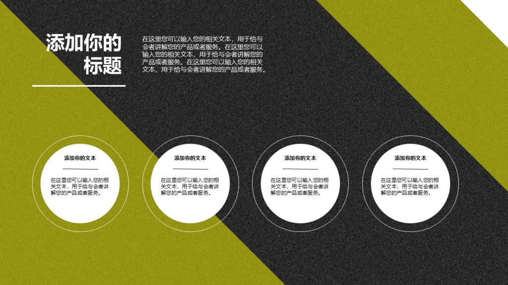 速度与激情风格赛车汽车行业PPT模板
