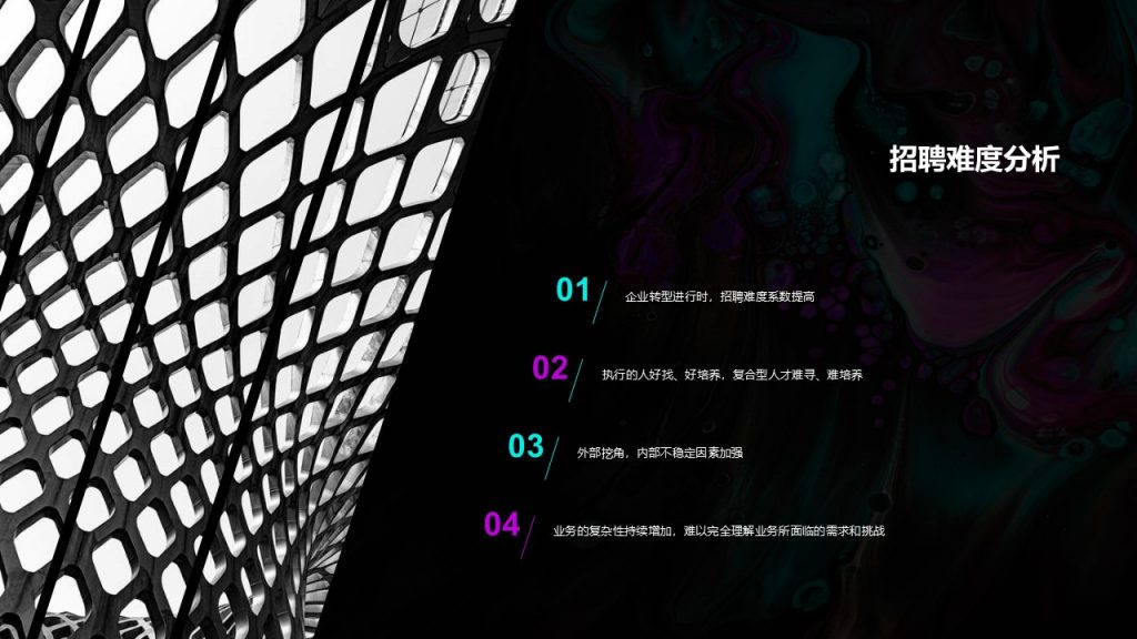 酷黑艺术风年终工作总结PPT模板
