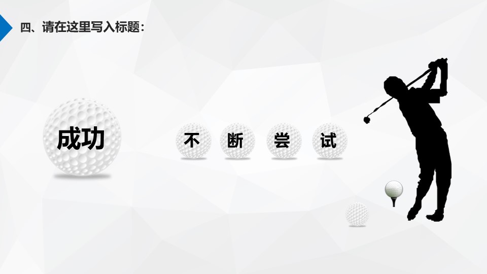 俯瞰城市背景公司介绍ppt模板