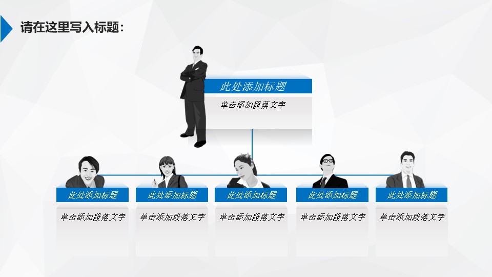 俯瞰城市背景公司介绍ppt模板