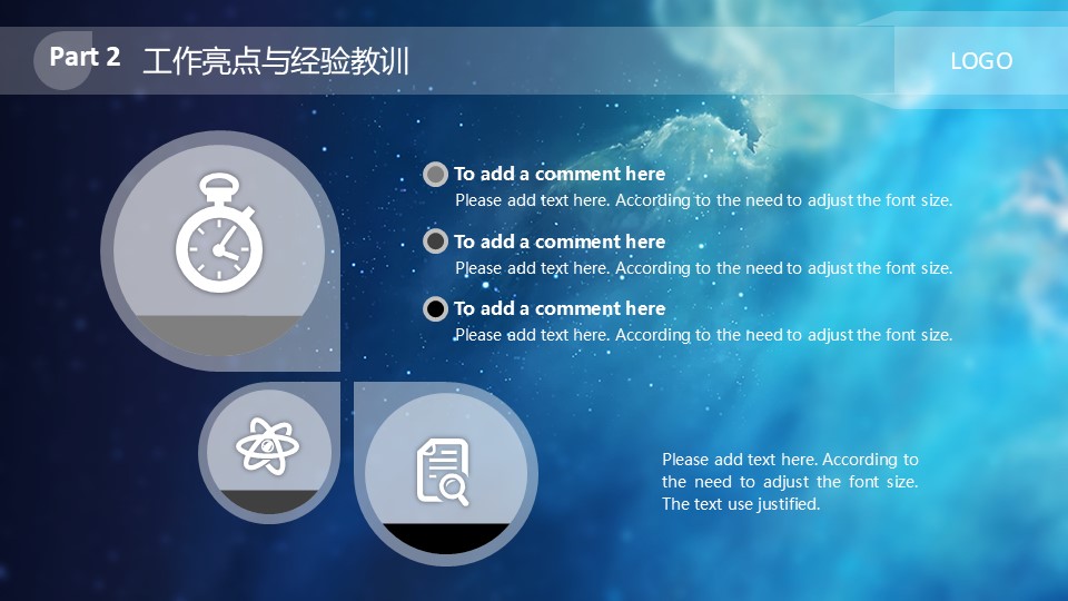 蓝色星空IOS风商务通用精品动态模板