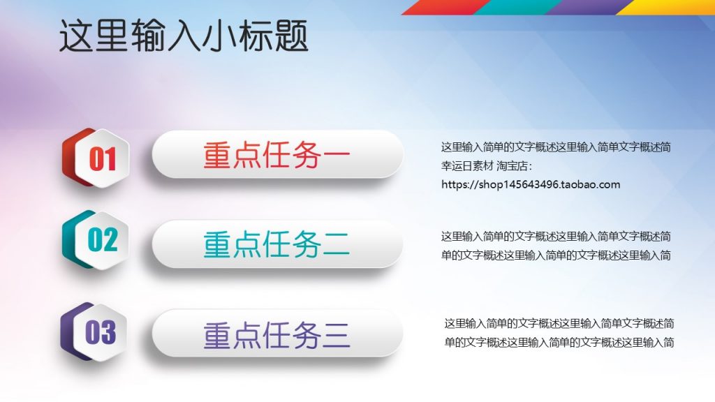 五四青年节青春正能量主题PPT模板