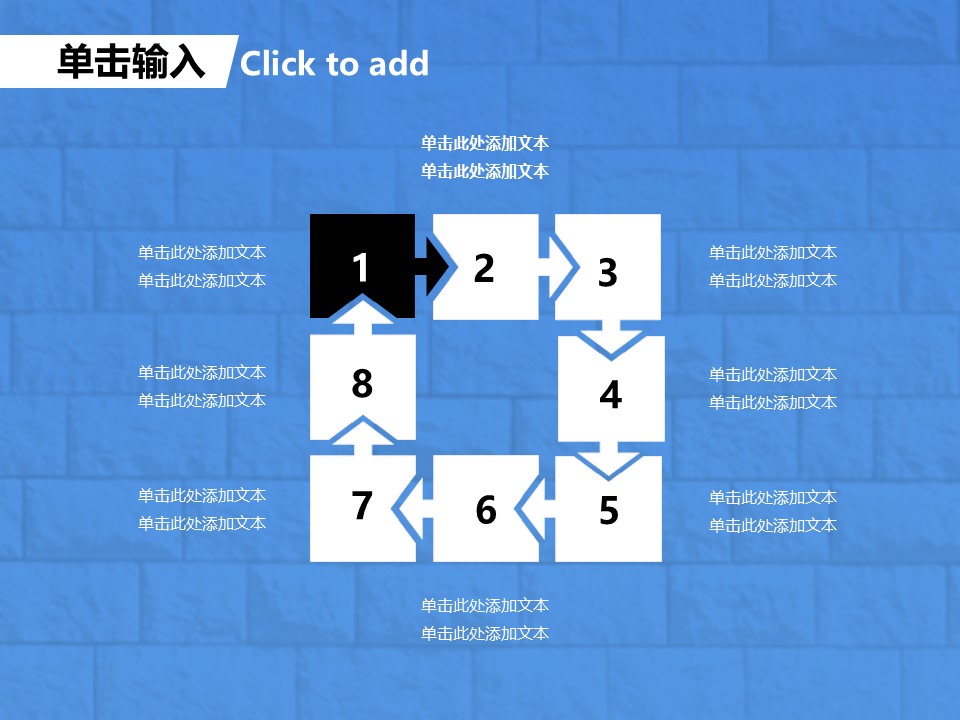 六一儿童节艺术休闲PPT模板