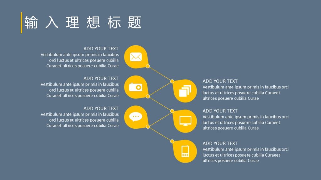 蓝色商务会议议程通用模板