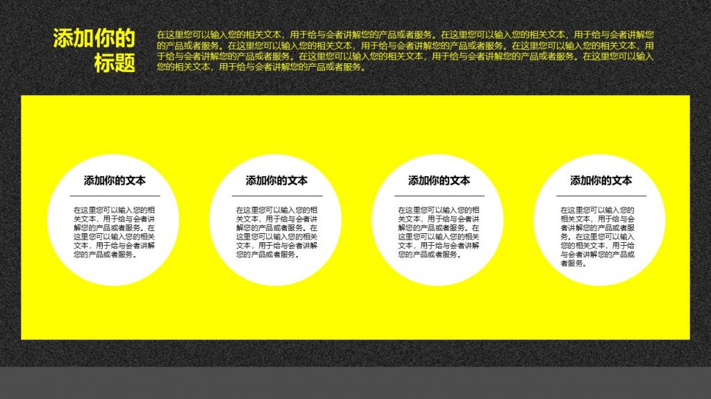 速度与激情风格赛车汽车行业PPT模板