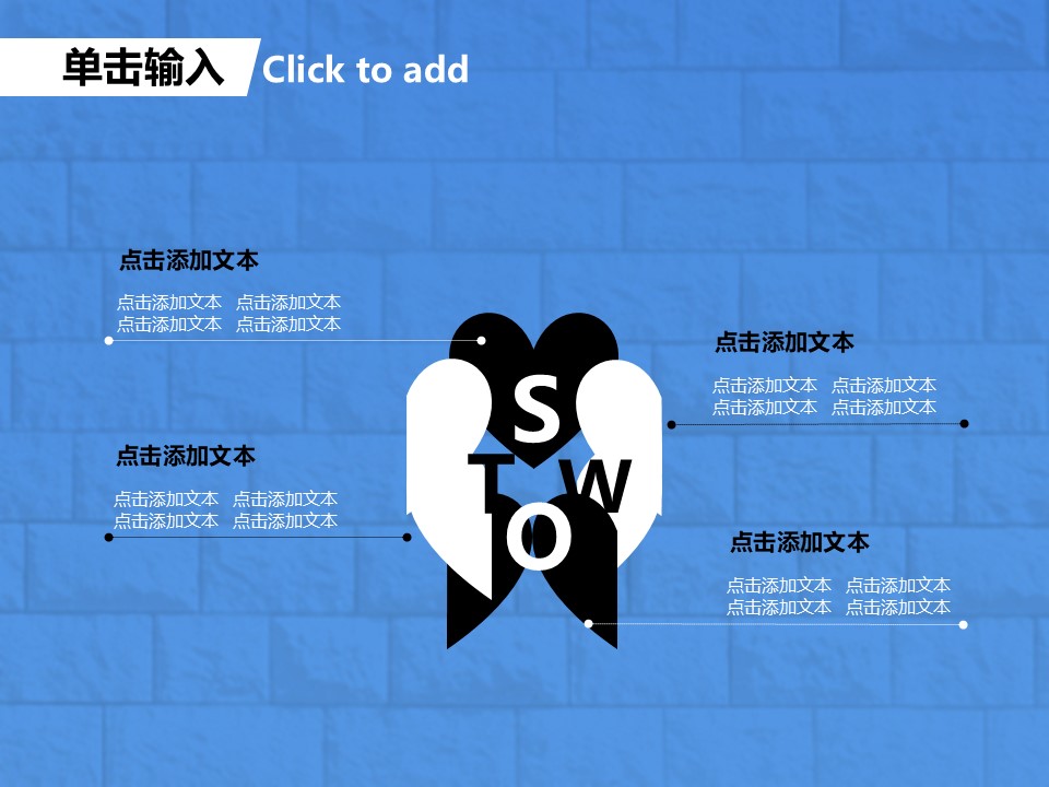 六一儿童节艺术休闲PPT模板