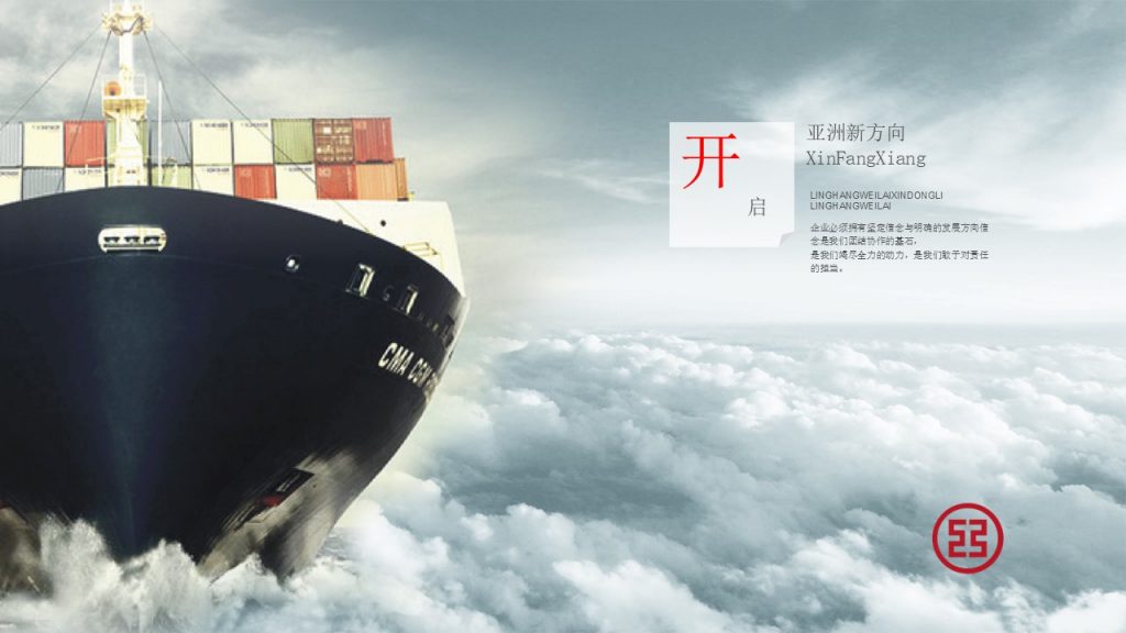 银行业业务介绍PPT模板