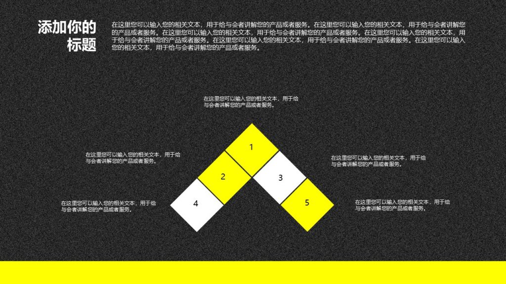 速度与激情风格赛车汽车行业PPT模板