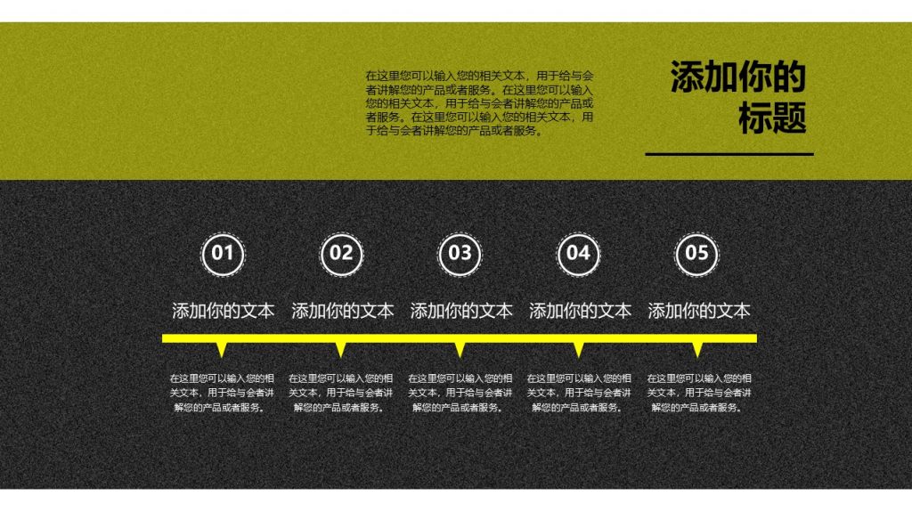 速度与激情风格赛车汽车行业PPT模板