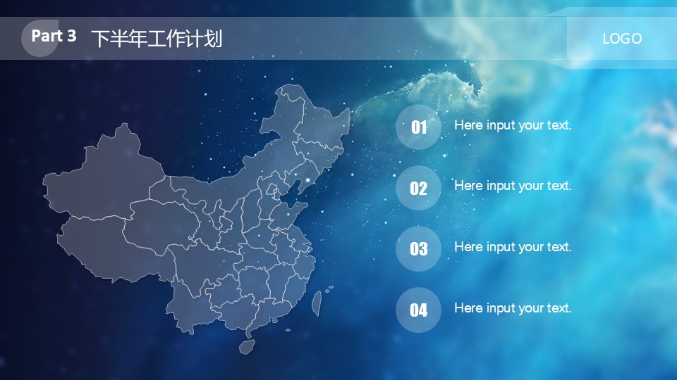 蓝色星空IOS风商务通用精品动态模板