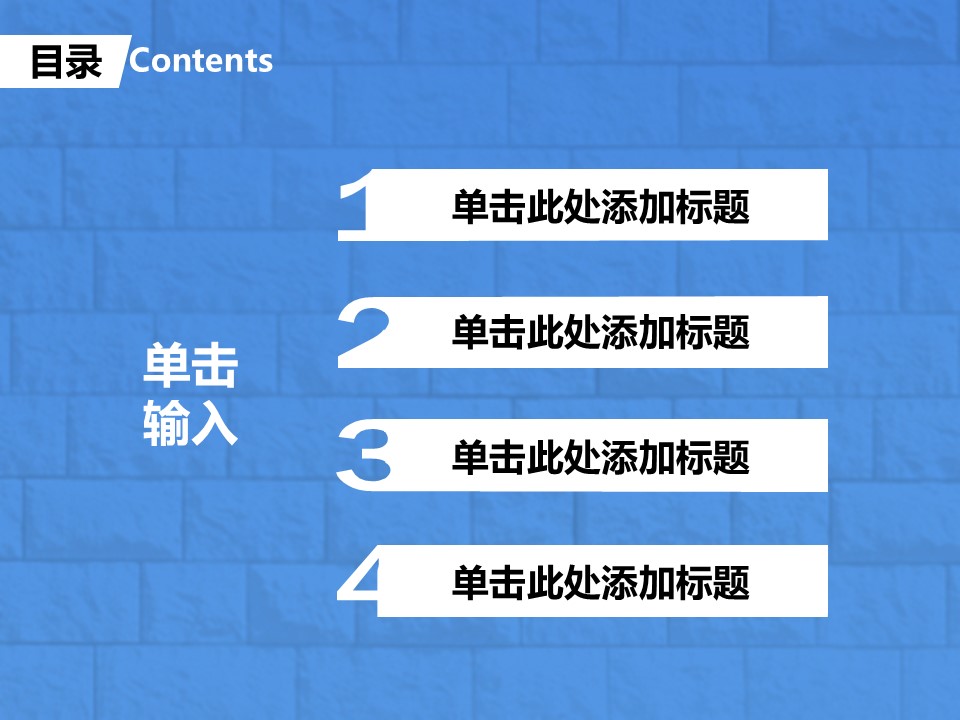 六一儿童节艺术休闲PPT模板