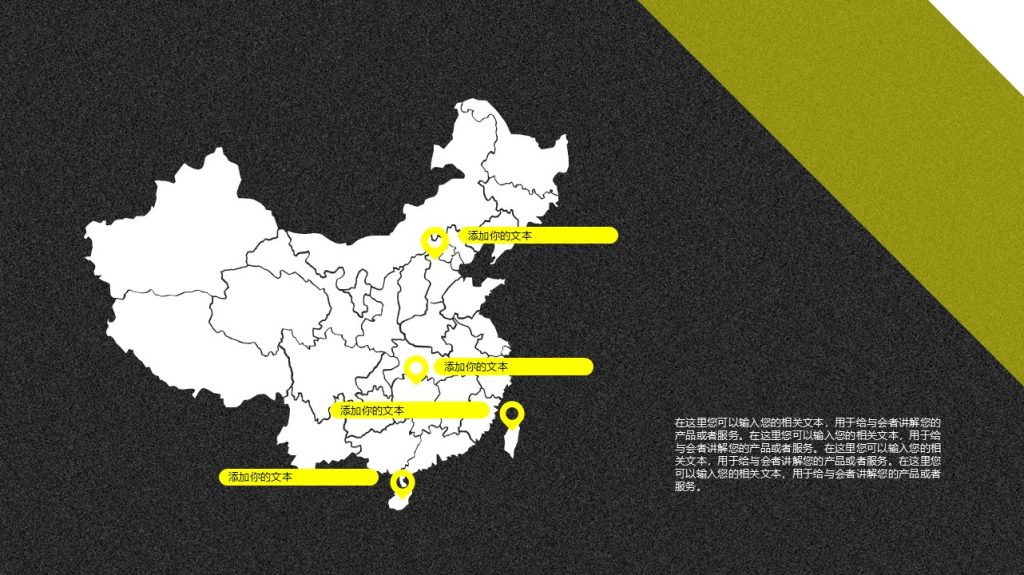 速度与激情风格赛车汽车行业PPT模板