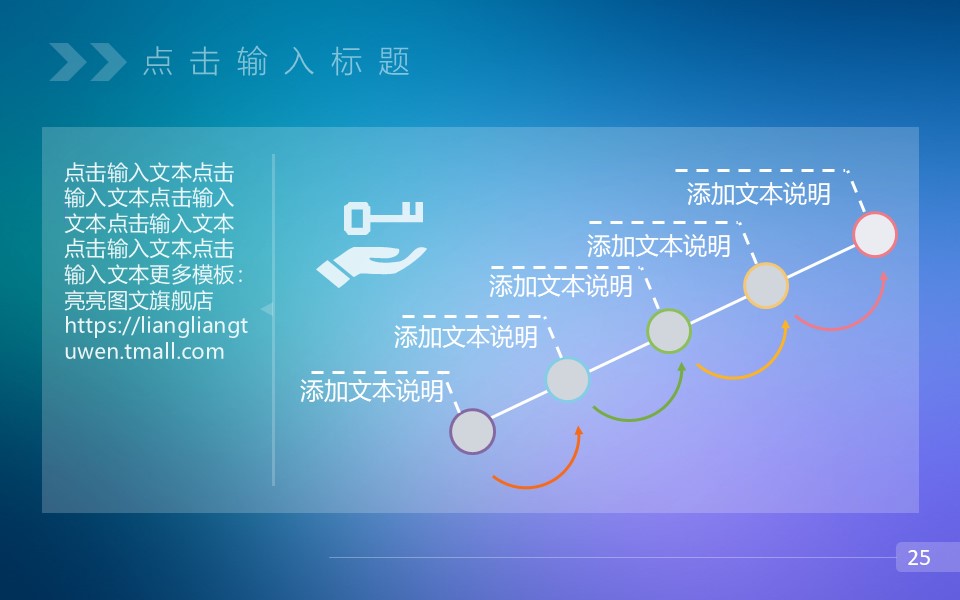 梦幻多色IOS风年终总结动态模板