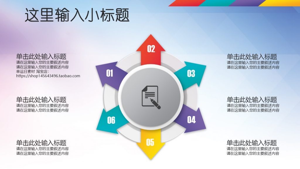 五四青年节青春正能量主题PPT模板