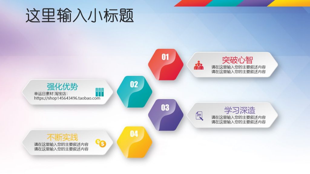 五四青年节青春正能量主题PPT模板
