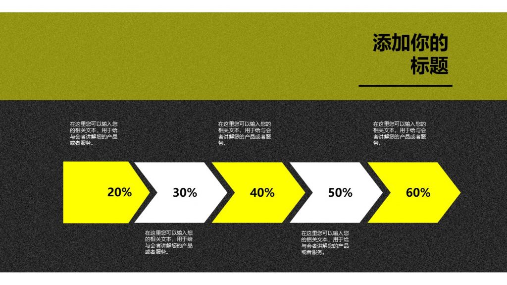 速度与激情风格赛车汽车行业PPT模板