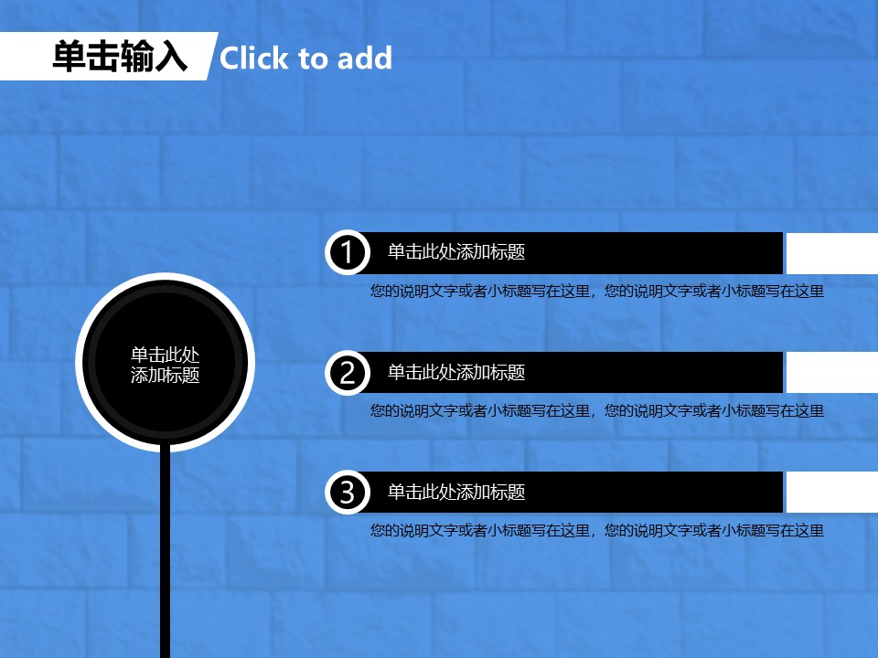 六一儿童节艺术休闲PPT模板