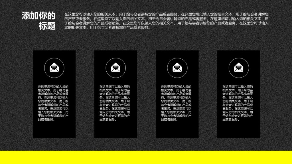 速度与激情风格赛车汽车行业PPT模板