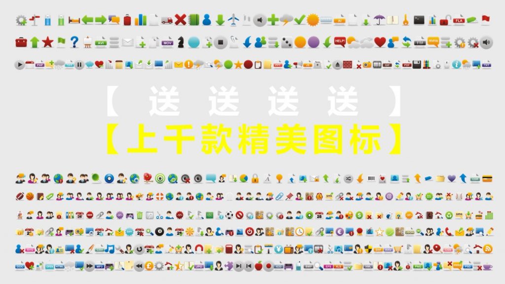 速度与激情风格赛车汽车行业PPT模板小图标