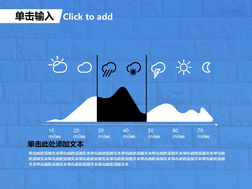 六一儿童节艺术休闲PPT模板