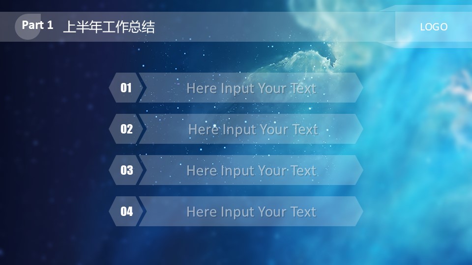 蓝色星空IOS风商务通用精品动态模板