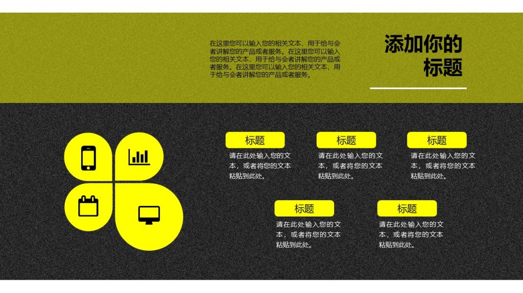 速度与激情风格赛车汽车行业PPT模板