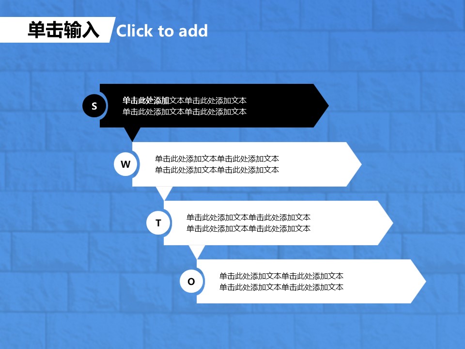 六一儿童节艺术休闲PPT模板