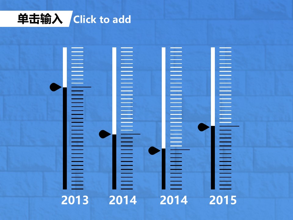 六一儿童节艺术休闲PPT模板