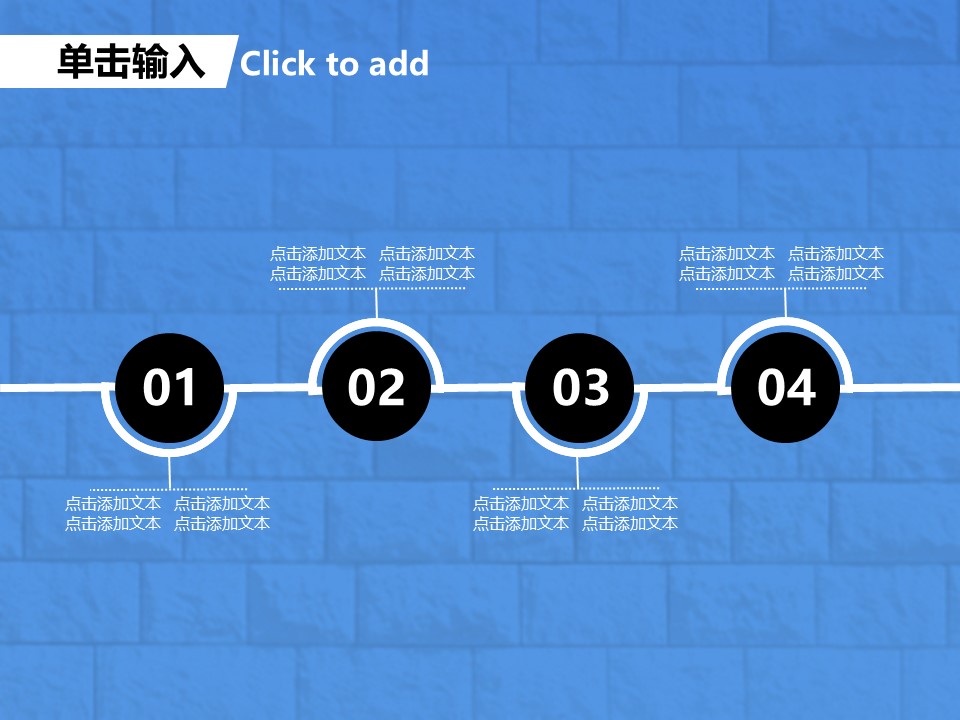 六一儿童节艺术休闲PPT模板