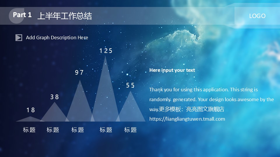 蓝色星空IOS风商务通用精品动态模板