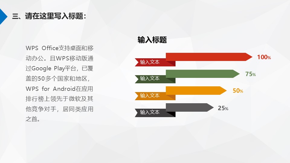 俯瞰城市背景公司介绍ppt模板