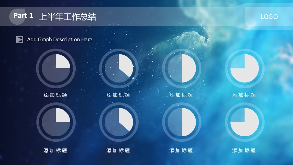 蓝色星空IOS风商务通用精品动态模板