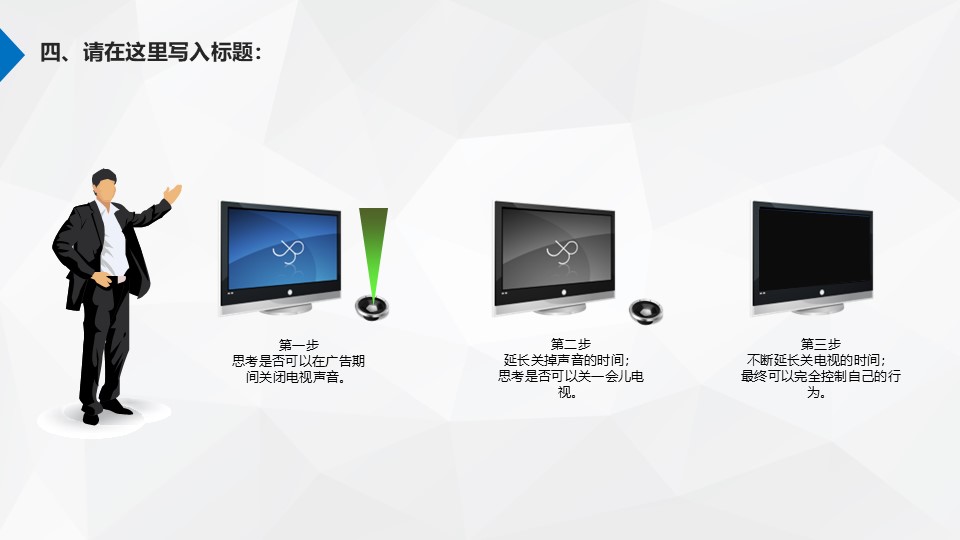 俯瞰城市背景公司介绍ppt模板