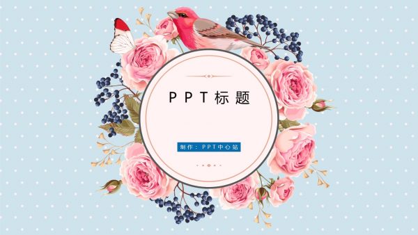 彩绘花鸟艺术模板：古典美·现代韵，设计装饰精选